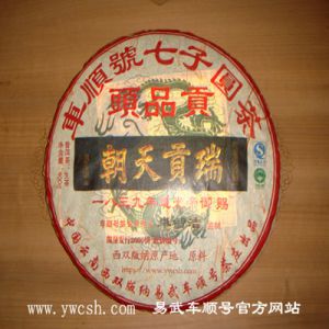 2010年霸王饼(春)