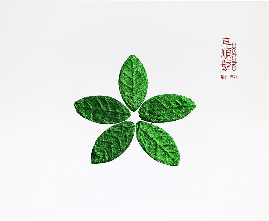 2025年班章叶子/公斤