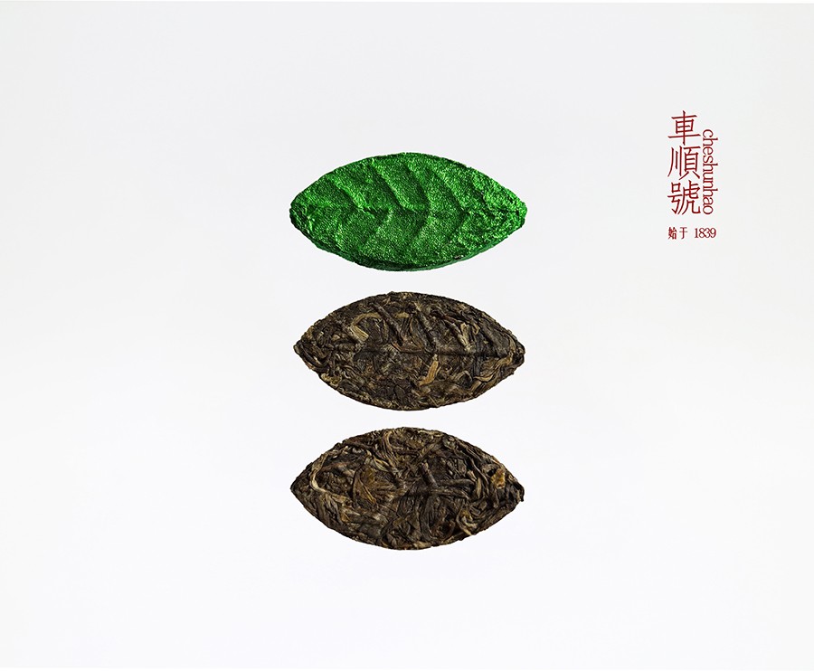 2025年班章叶子/公斤