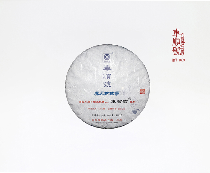 春天的故事.jpg