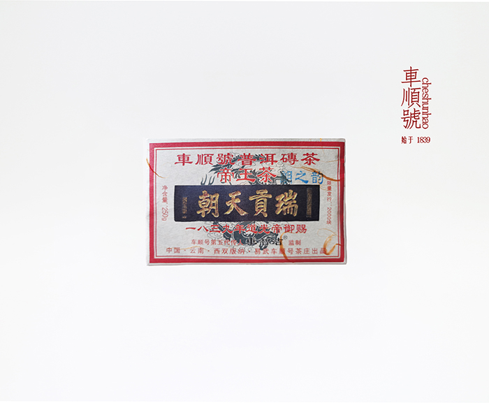 朗之韵砖内.jpg