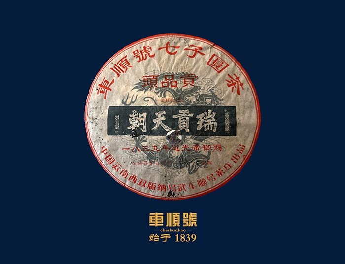 2006年BZ内.jpg