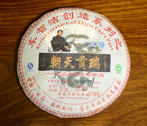 2016年薄荷塘小饼 - 副本.jpg