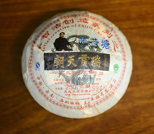 2016年薄荷塘沱 - 副本.jpg