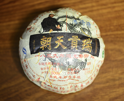2015年500克薄荷塘瓜 - 副本.jpg