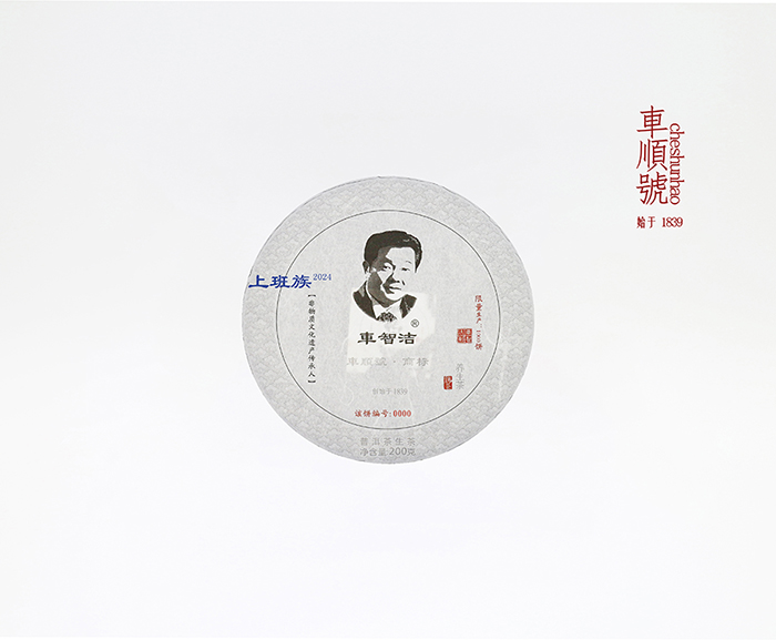 上班族2024小饼nei.jpg